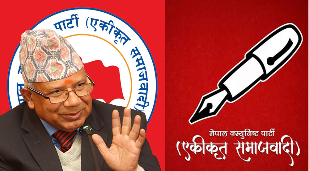 Samachar Dainik