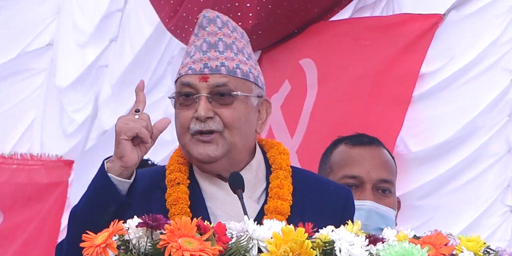 Samachar Dainik